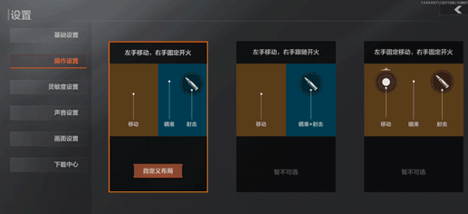 暗区突围自定义准星方法_暗区突围辅助准星是什么_暗区突围准星设置教程